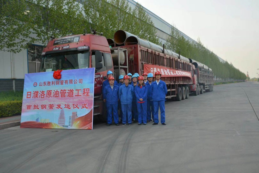 日濮洛原油管道正式投產(chǎn)，公司助力國家能源建設(shè)再立新功